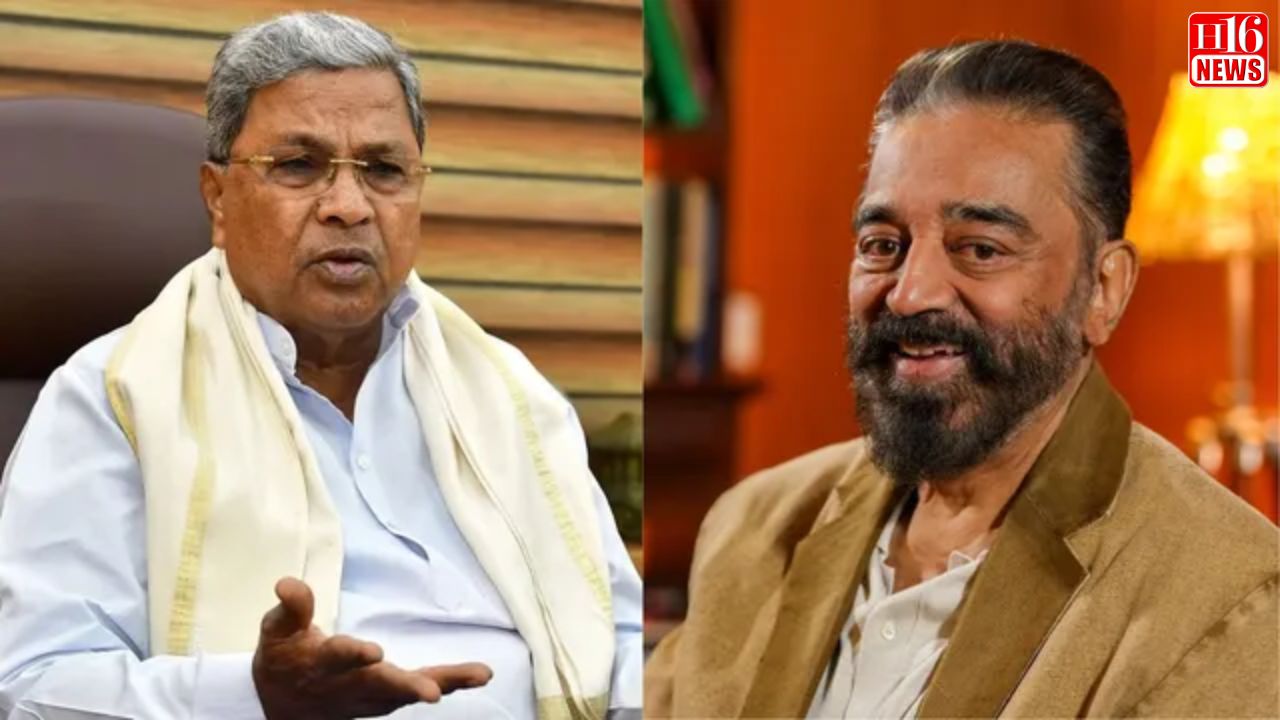 Actor Kamal Haasan Not Aware Of Kannada's Ancient History